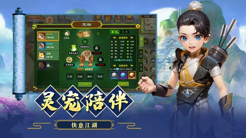《热江》手游官方网站