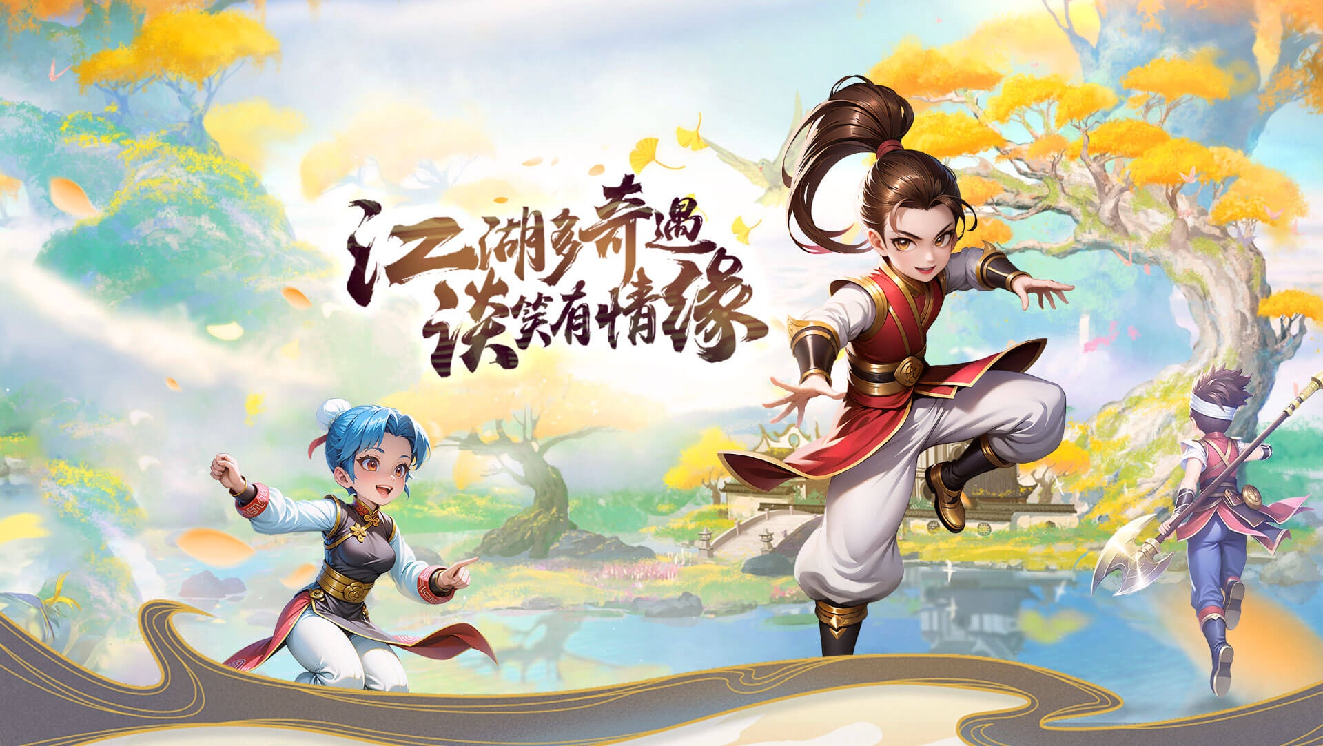 《热江》手游官方网站