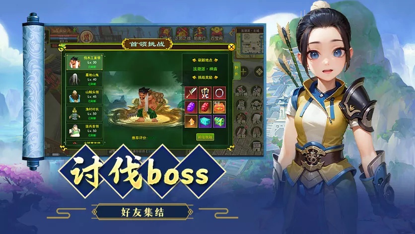 《热江》手游官方网站